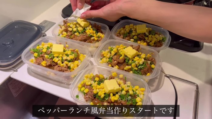 Cook 3 servings of rice.