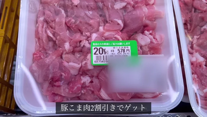 Go shopping for ingredients (minced pork, corn, butter, green onions, onion, garlic).
