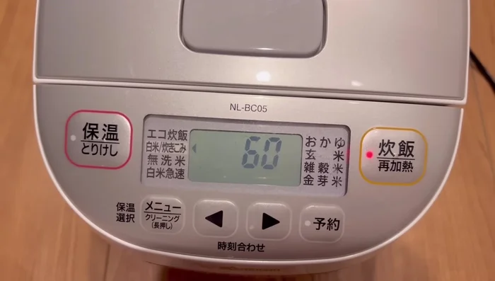 Cook rice No. 3 before shopping.