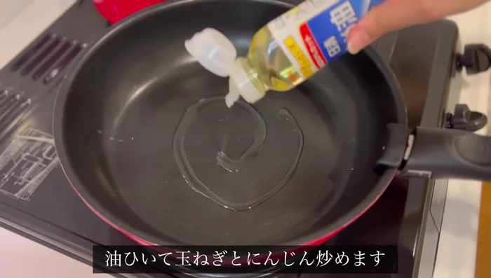 Add oil to a pan and fry the onions and carrots until soft.