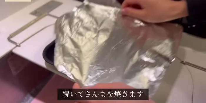 Wash the Pacific Saury lightly, sprinkle with salt, and grill in the toaster oven.