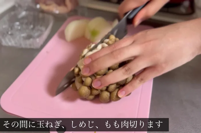 Cut up the onion, shimeji mushrooms, and thigh meat.