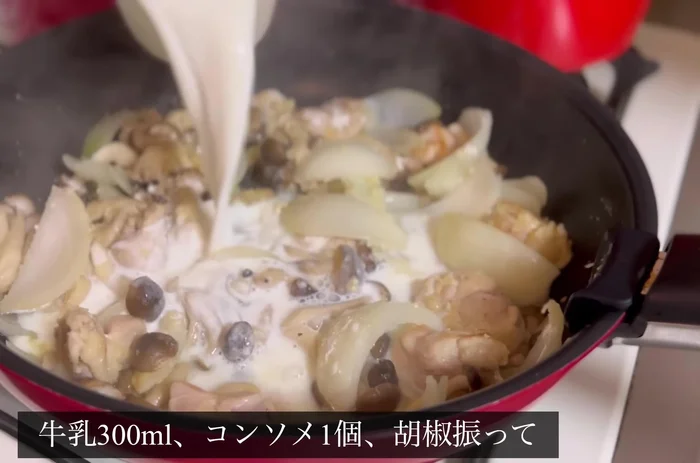 In a pot, combine 300ml of milk, 1 consommé cube, and pepper.