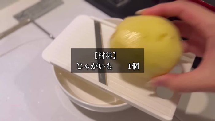 Make easy potato chips in the microwave. Cut the potato thinly with a slicer, add water, and leave it to soak for 5 minutes. Drain thoroughly to remove excess water and wipe dry.