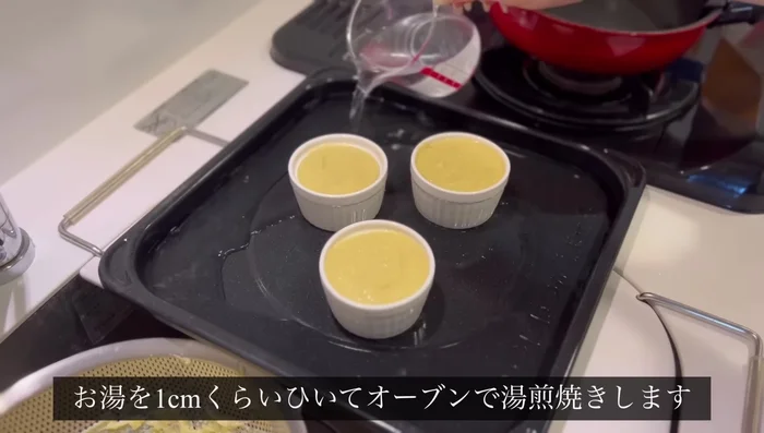 Pour into a mold and bake in a water bath in the oven at 180° for 20 minutes. Chill for 2 hours. Garnish with honey and black sesame seeds.
