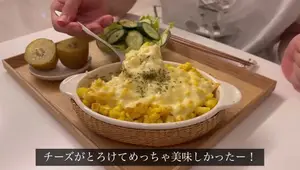 Summer Somen Noodles with Creamy Corn & Cheese: A Budget-Friendly Japanese Recipe