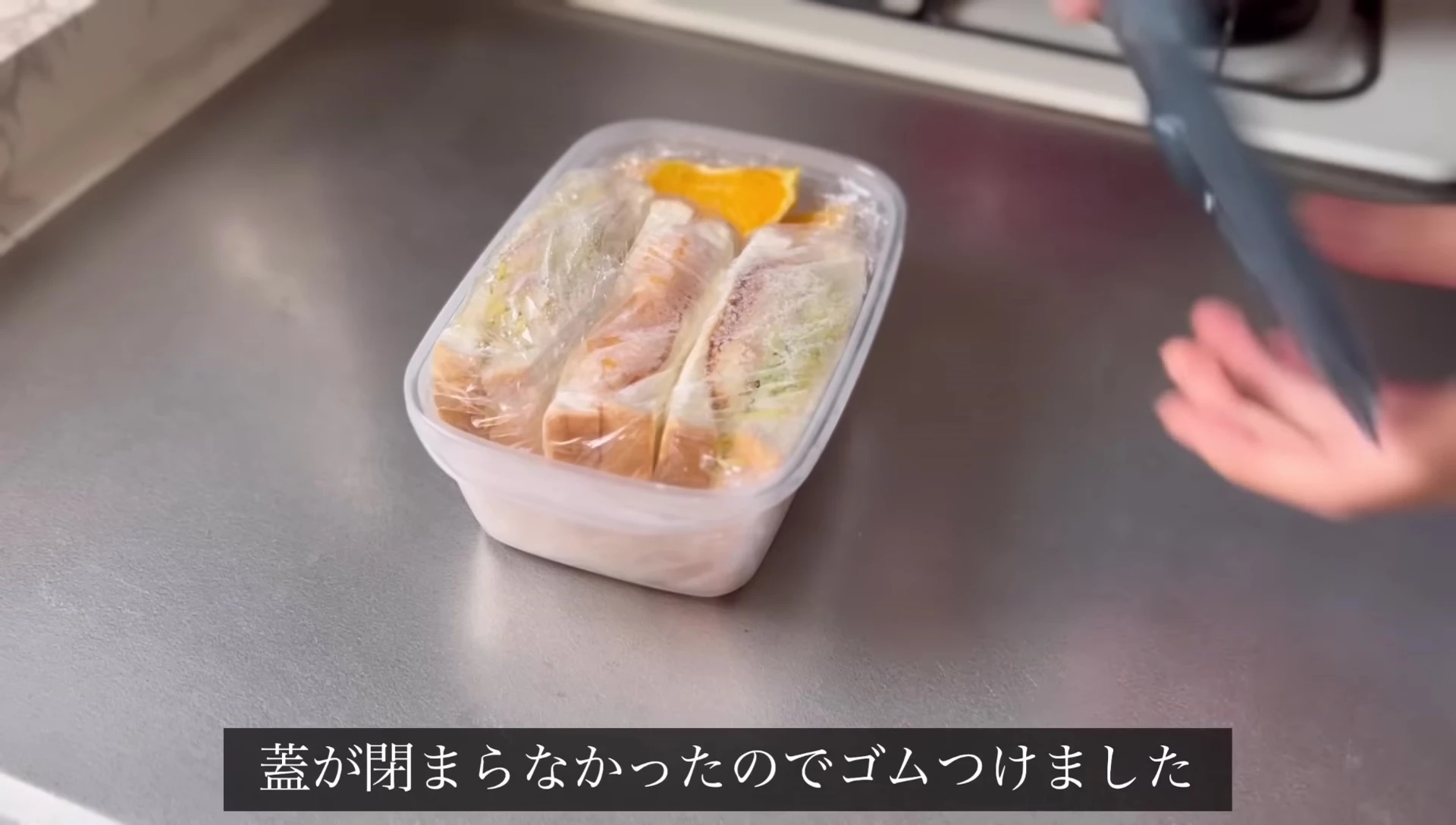 Frozen Sandwich Bento: 5-Day Meal Prep for Busy Days