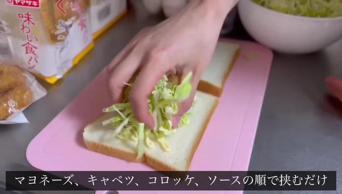 Make croquette sandwiches: Layer mayonnaise, cabbage, croquette, and sauce between bread slices.