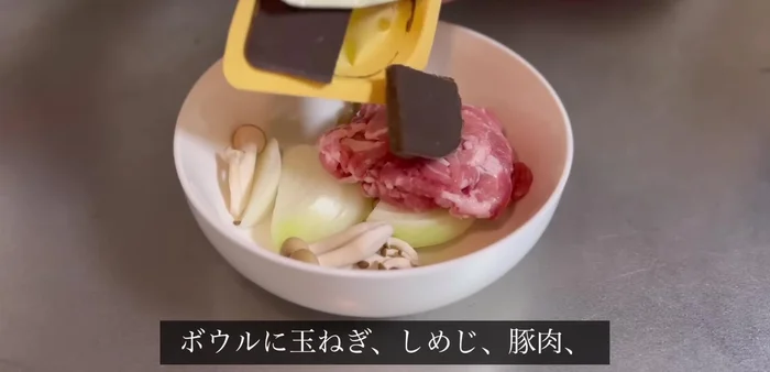 In a bowl, combine onion, shimeji mushrooms, pork, and 300ml of beef stew roux.