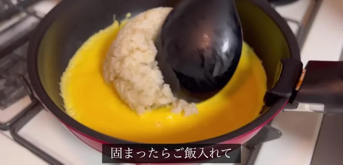 Once solidified, add the rice to the pan and flip it over onto a plate to form the omurice.