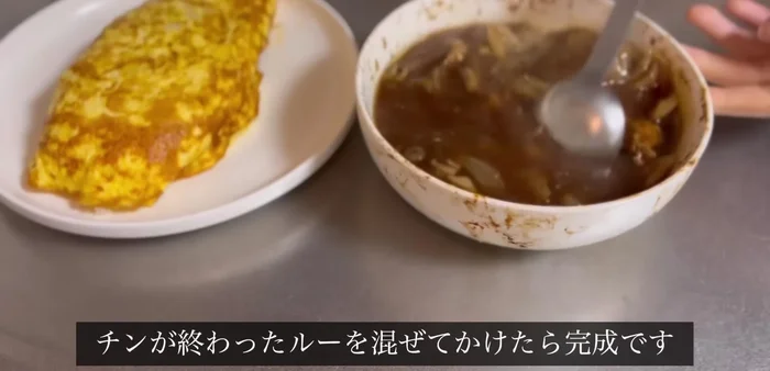 Mix in the roux from the core and pour it over the omurice.