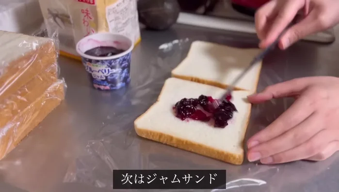 Make jam sandwich: Spread jam between bread slices.