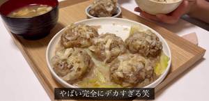 Easy Microwave Shumai Recipe: Aichi Day 1 Dinner