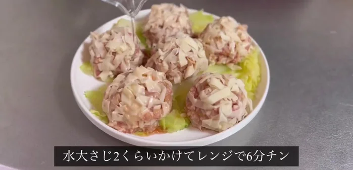 Pour a little water over the shumai and microwave for 6 minutes.