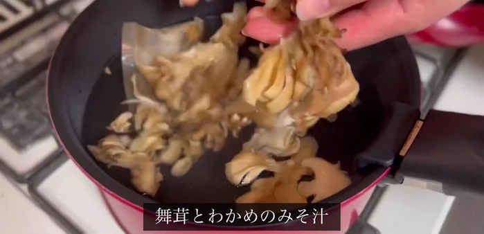 Make miso soup with maitake mushrooms and wakame while the shumai is microwaving.
