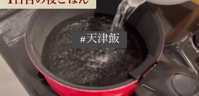 Prepare miso soup: Add shimeji mushrooms and wakame seaweed to water, simmer, dissolve miso paste.