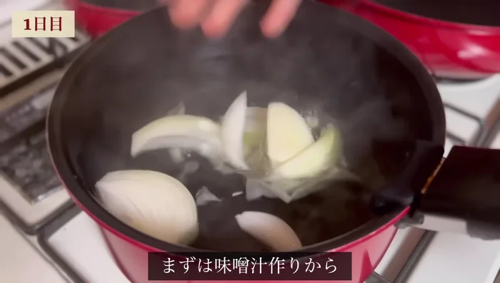 Make miso soup: Prepare dashi, add onions and seaweed, dissolve miso.
