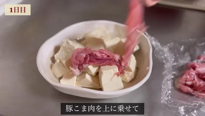 Prepare pork: Put minced pork on top of tofu, pour yakiniku sauce.