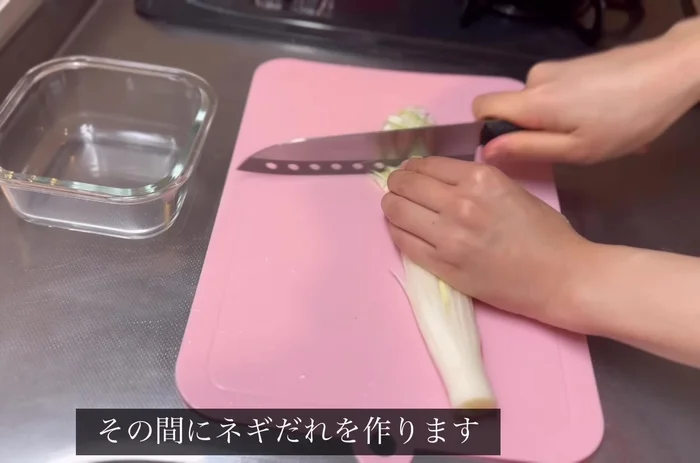 Finely chop the green onion.