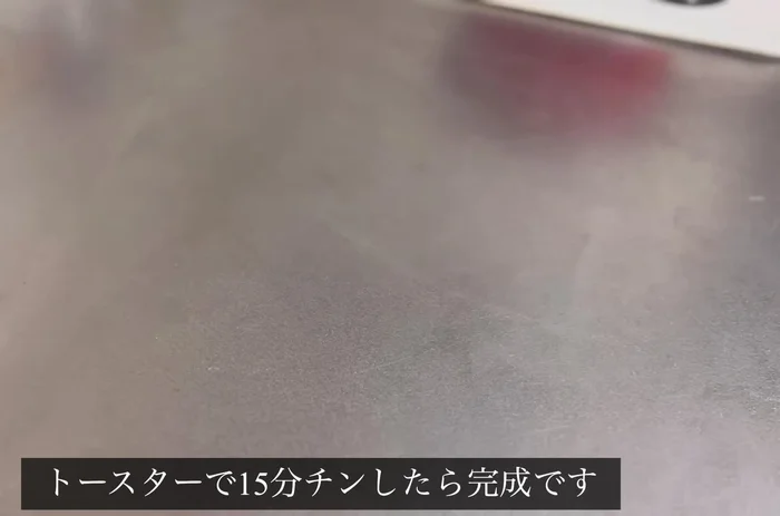 Microwave for 15 minutes.