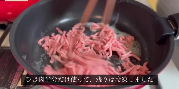 Add butter, minced meat (use half, freeze the rest), soy sauce, sugar, and pepper. Cook until the liquid evaporates.