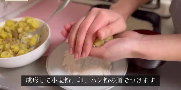 Shape the mixture into croquettes (about 5). Coat them in flour, egg, and breadcrumbs.