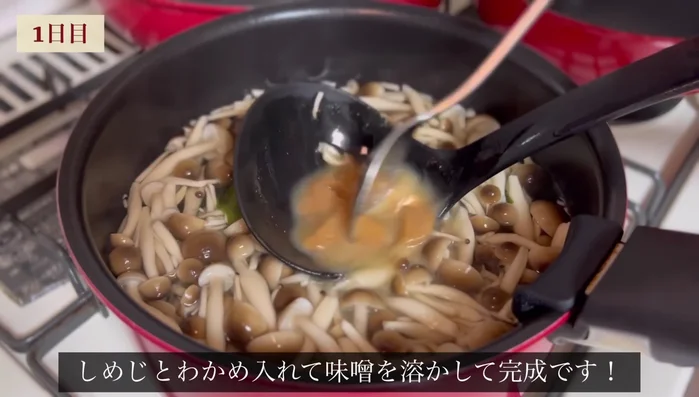 Prepare the miso paste by adding shimeji mushrooms and dissolving the miso.