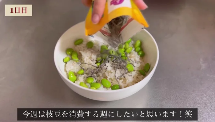 Prepare the edamame rice: Add edamame and salted kelp to cooked rice and mix.