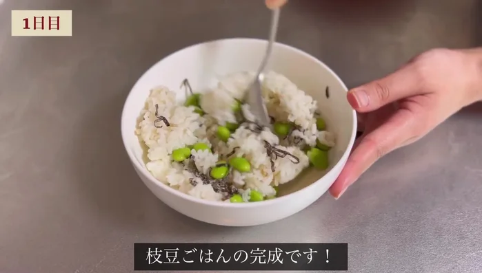 Prepare the chicken: Poke holes in the chicken breast with a fork, cut into bite-sized pieces.