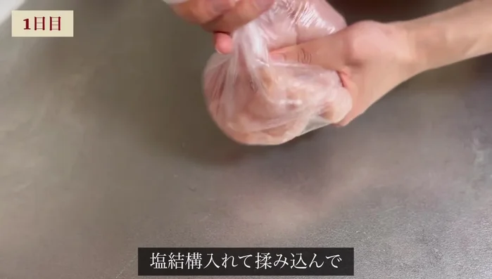 Marinate the chicken: Put chicken in a bag, add salt, garlic, ginger, soy sauce, and coat with potato starch.