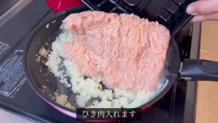 Add the minced chicken breast and cook until browned.