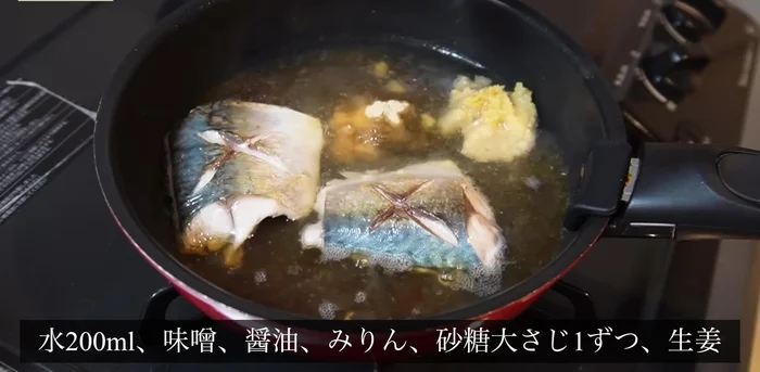 Make rape blossom soup: Add 1 spoonful of rape blossom and kabosu stock.