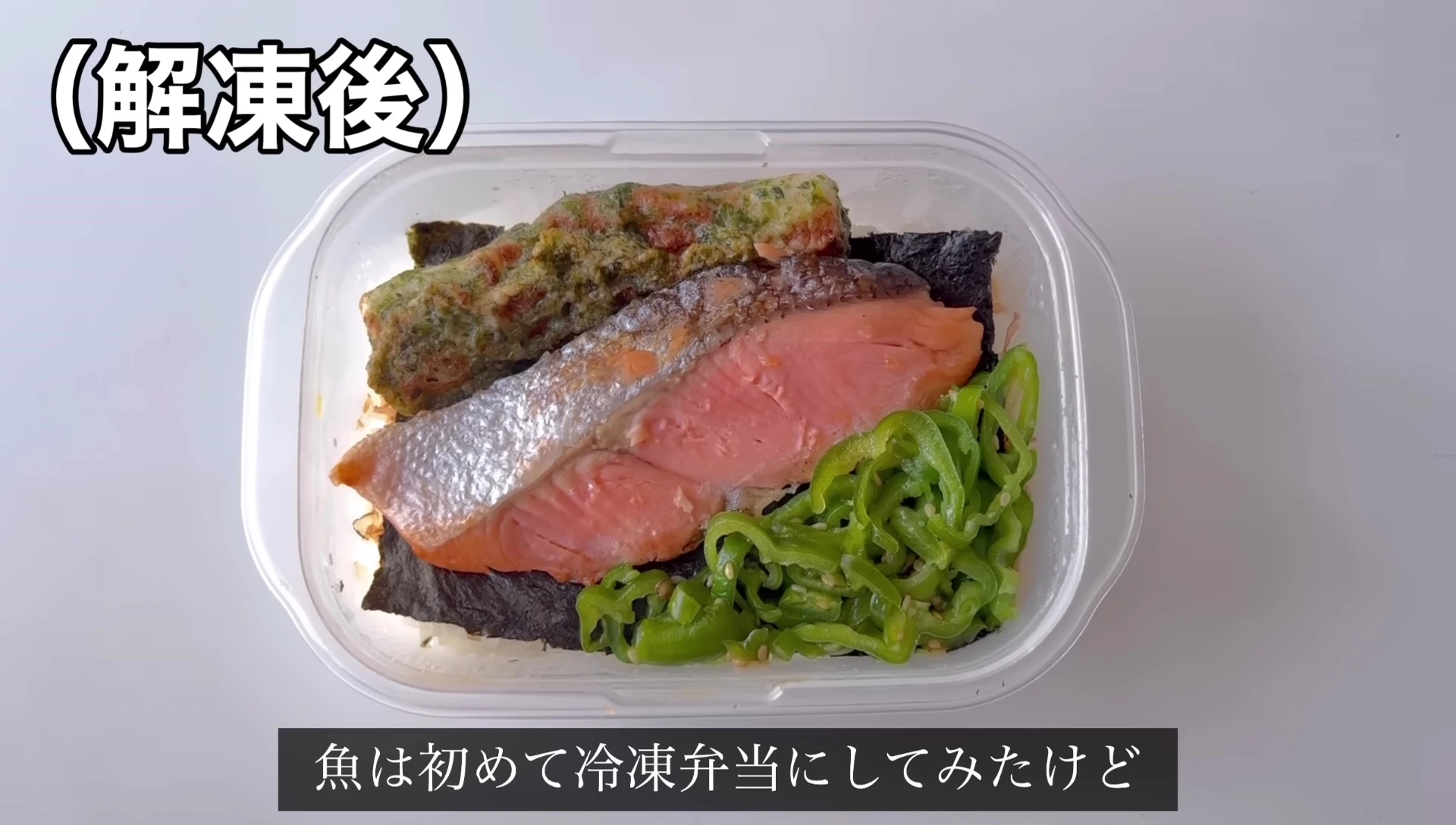 Frozen Nori Bento: 5-Day Meal Prep for Busy Weekdays