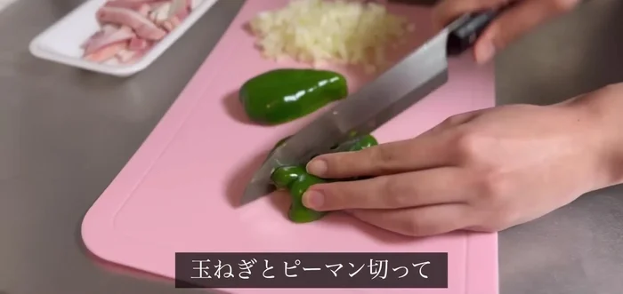 Cut up the onions and bell peppers.