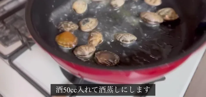 Add 50cc of sake and steam them in sake.