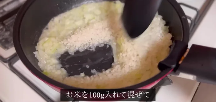 Add 100g of onion and rice, mix, add 200ml of water, 100g of canned tomatoes, and individual consommé cubes.