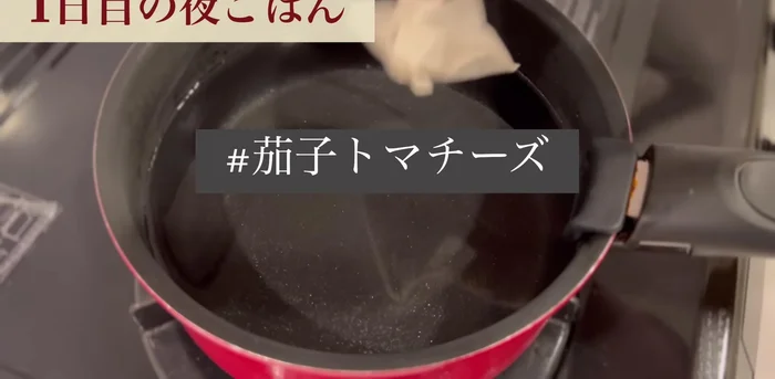 Make miso soup with tofu and wakame.