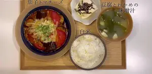 Eggplant & Cheese Recipe: A Budget-Friendly Japanese Meal