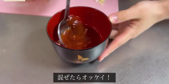 Make the sauce: Mix 2 tablespoons of water, 1 tablespoon of sake, 2 teaspoons of soy sauce, 1 teaspoon of sugar, and chicken stock. Add sesame oil, ginger garlic tube, and chili bean paste.
