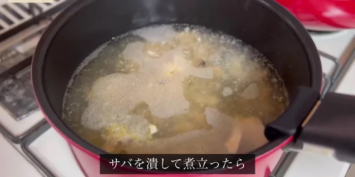For the mackerel soup: Put 500ml of water (including juice from the mackerel can) in a pot. Add 1 tablespoon of white dashi. Mash the mackerel and bring to a boil. Add mackerel, then remove from heat and add miso.