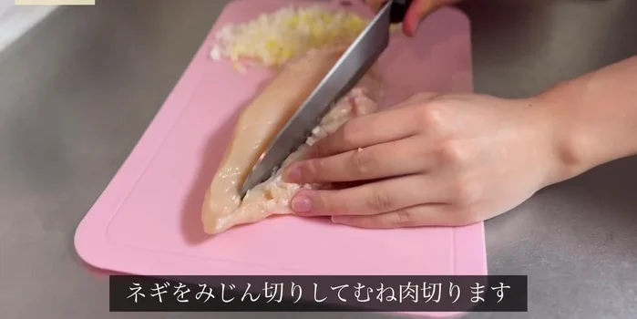 Finely chop spring onions and cut breast meat. Sprinkle with potato starch.
