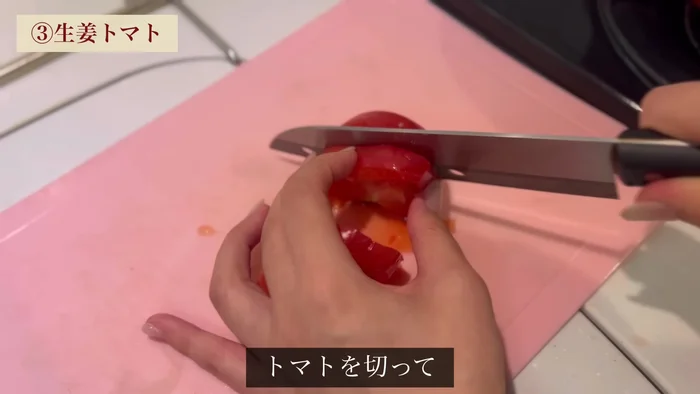 Make delicious ginger tomatoes: Cut tomatoes, arrange on a plate, sprinkle delicious ginger.