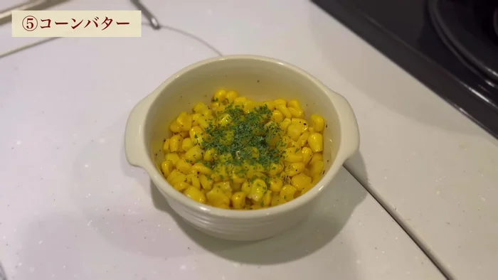 Microwave frozen corn for 2 minutes, add butter and salt, microwave for another minute, stir, sprinkle parsley.