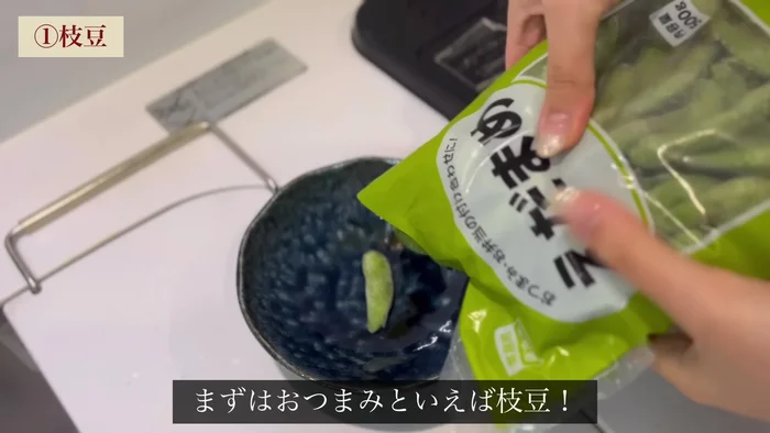 Wrap beans in plastic wrap, microwave for 2 minutes, sprinkle salt.