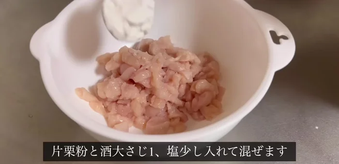 Add potato starch and 1 tablespoon sake with a little salt and mix.