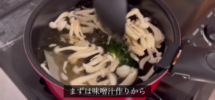 Prepare miso soup: In a pot, make dashi stock, add mushrooms and wakame seaweed. Turn off the heat, dissolve the miso.