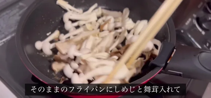 Sauté mushrooms: In the same pan, sauté shimeji and maitake mushrooms until soft. Add soy sauce and pepper.