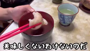 Grandma's New Year's Feast: Zenzai & Nikujaga Recipe