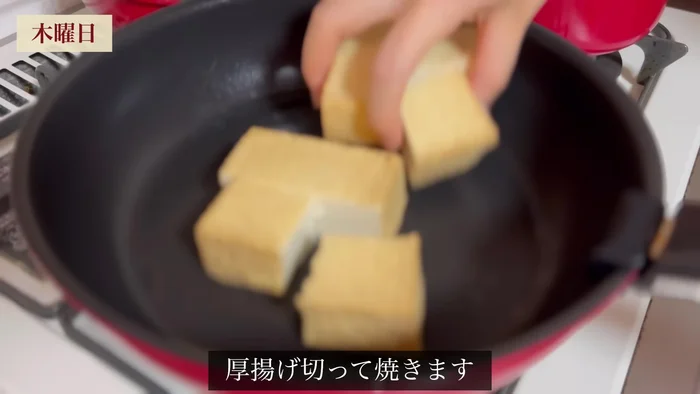 Prepare Thick Fried Tofu with Sauce: Cut tofu, grill until browned, grill minced meat. Add bean sprouts, soy sauce, sake, mirin, and water-dissolved potato starch. Thicken and serve.