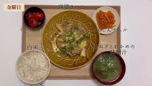 5 Budget-Friendly Dinners: 1000 Yen Meal Plan
